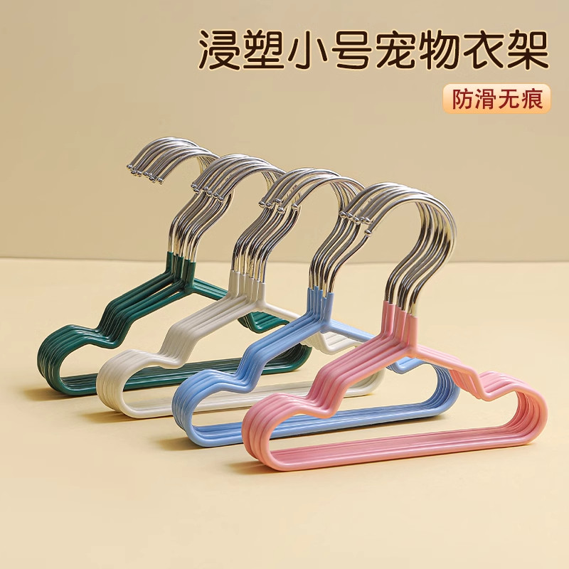 淳艺迷你宠物衣架无痕卡通