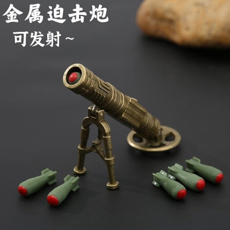 金属儿童迷你迫击炮可发射玩具