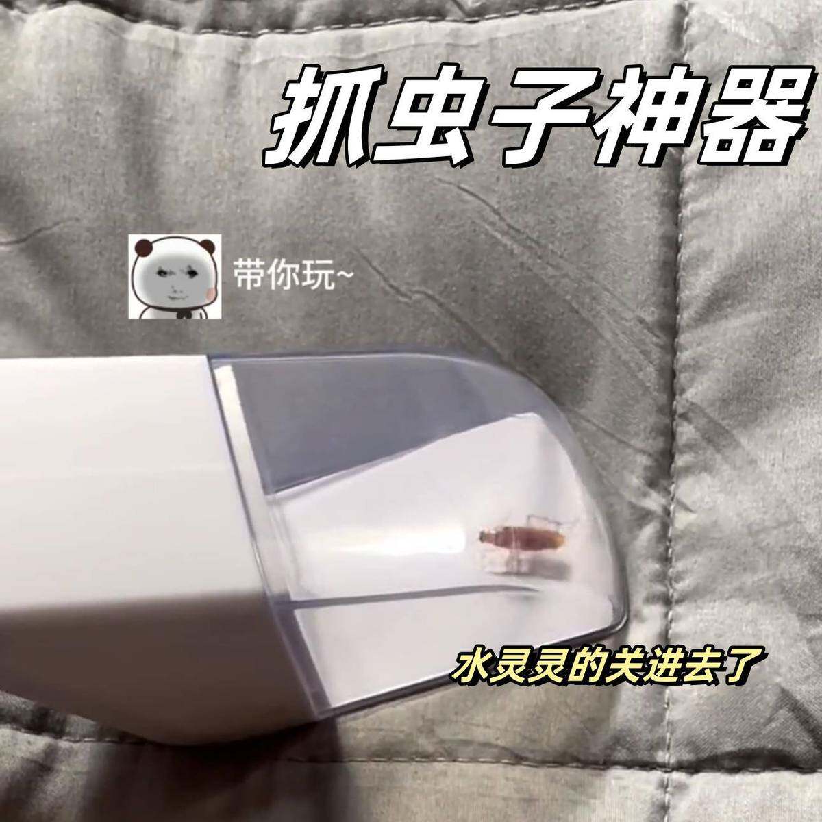 手持昆虫捕捉观察器家用神器