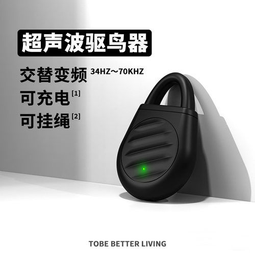 驱鸟神器2026新款全自动超声波赶
