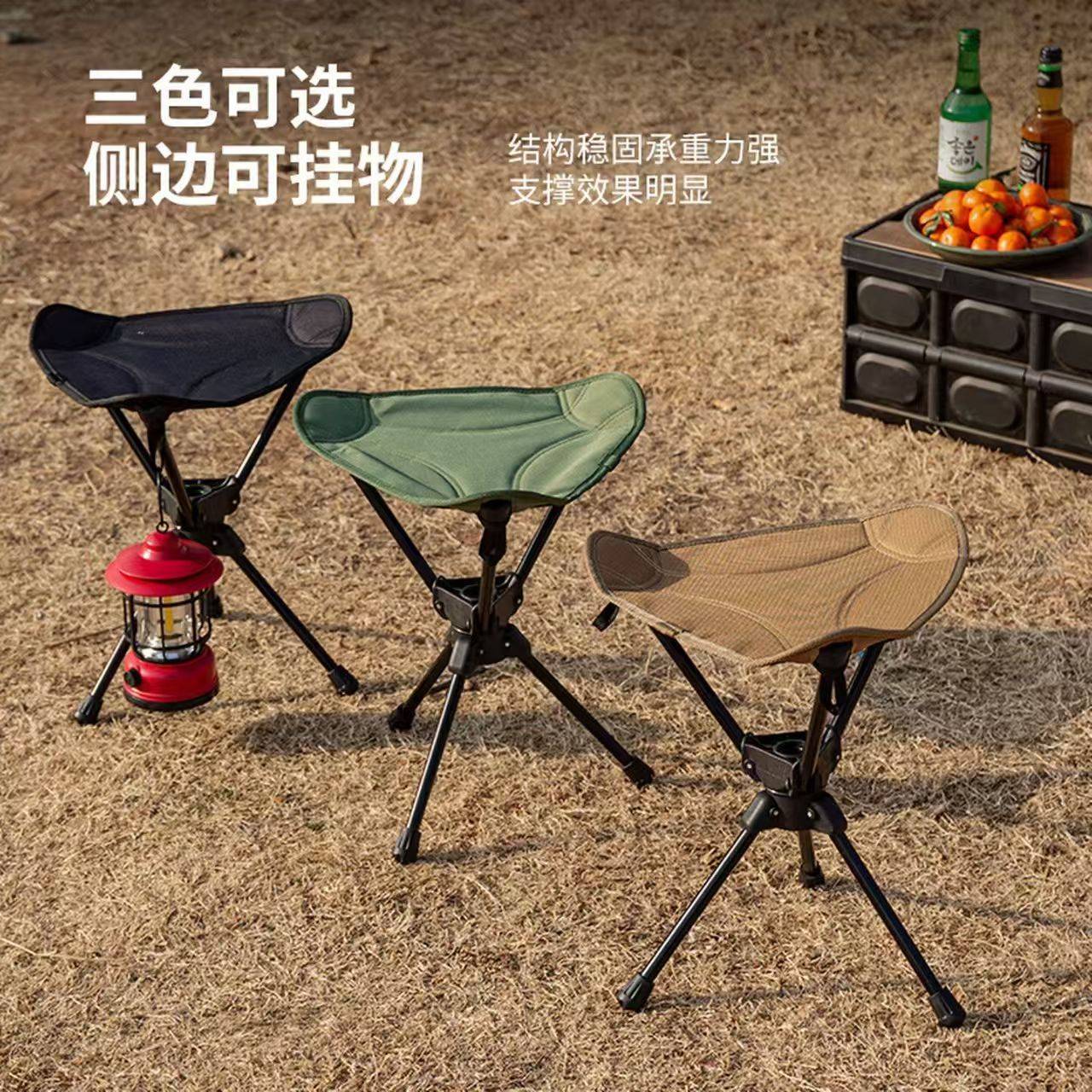 户外折叠凳便携露营椅360度旋转