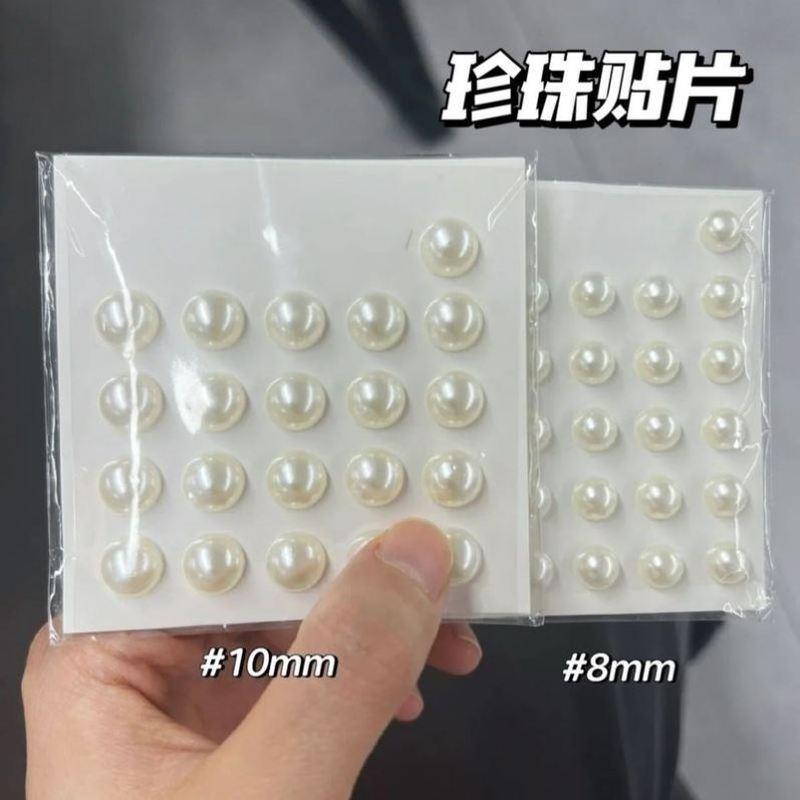 儿童白色珍珠自粘耳钉贴