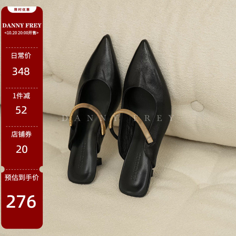 丹尼芙蕾尖头金属细跟穆勒鞋女