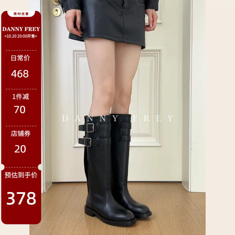 DANNYFREY真皮高筒骑士靴女款