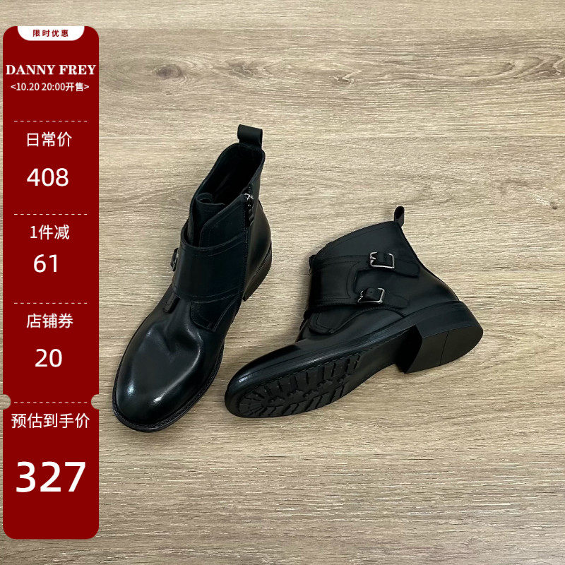 时尚牛皮拼接皮带扣设计短靴女