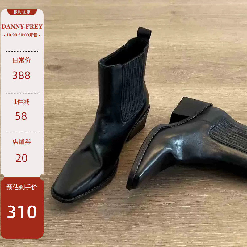 Dannyfrey法式复古拉链方头短靴女中跟2026秋冬新款切尔西靴