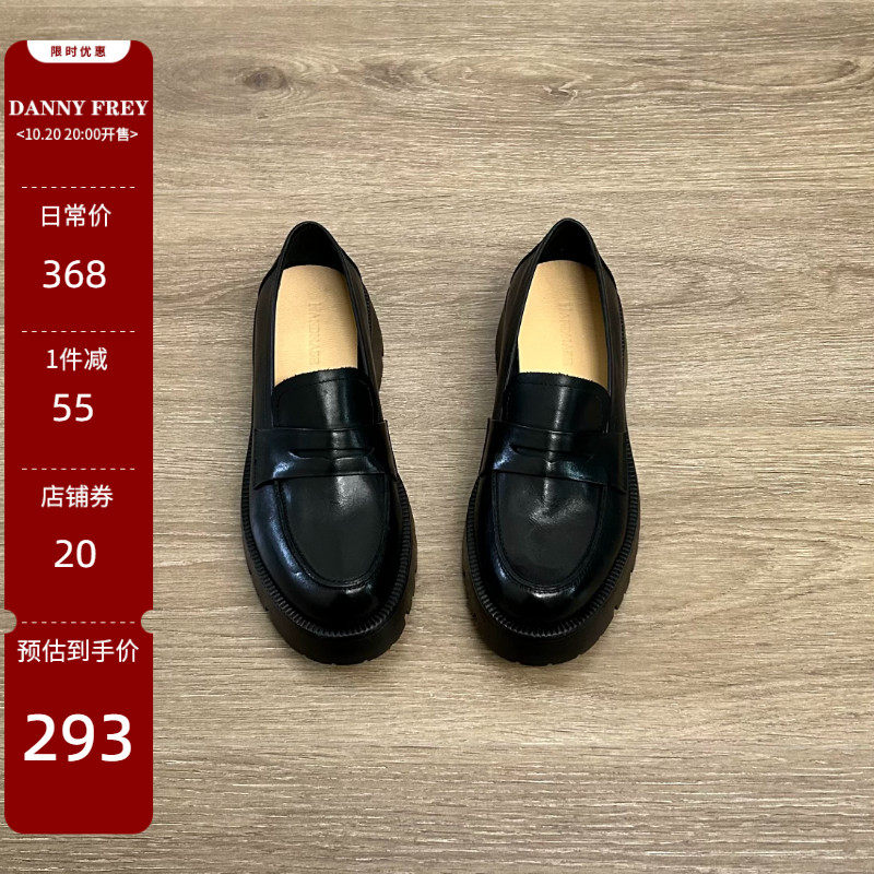丹尼芙蕾真皮厚底乐福鞋JK通勤