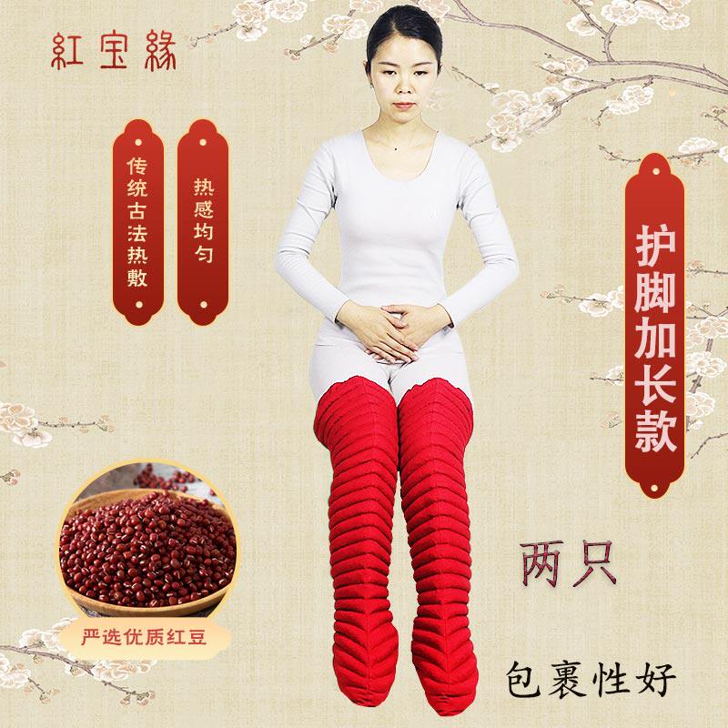 原始点红豆袋热敷袋电加热垫家用温敷电热毯颈椎非盐袋插电理疗包