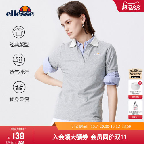 ellesse小贝壳短袖女修身polo衫