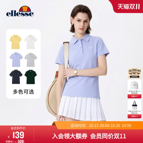 ellesse小贝壳凉感短袖运动polo