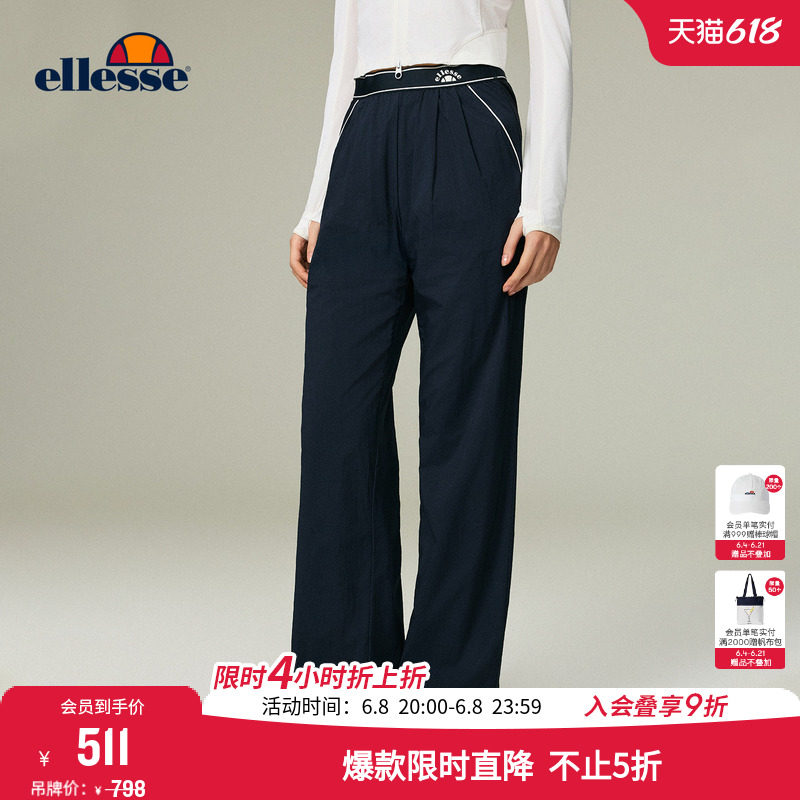 ellesse小贝壳26春夏新品网球裤防晒运动修身直筒中腰休闲长裤女