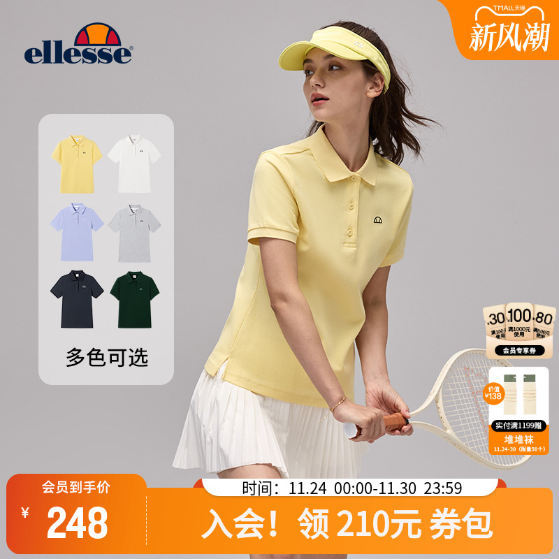 ellesse小贝壳凉感短袖运动polo