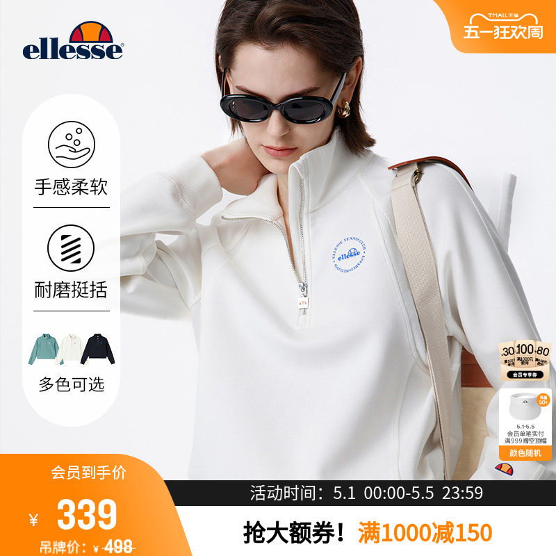 [AirCloud轻云系列]ellesse小贝壳春秋短款半拉链网