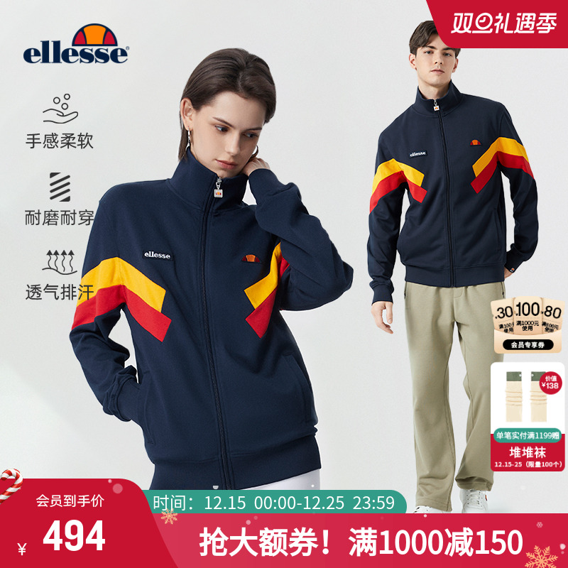 范丞丞同款ellesse拉链网球外套