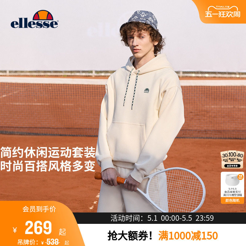 【明星同款】ellesse小贝壳25秋冬老钱风连帽卫衣短裤套装男女款