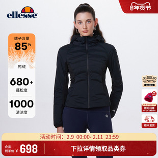 ellesse小贝壳官方秋冬户外跑步徒步羽绒服网球运动修身薄外套女