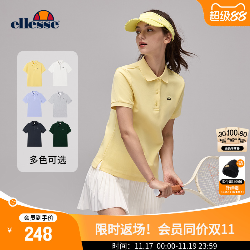 ellesse小贝壳凉感短袖运动polo