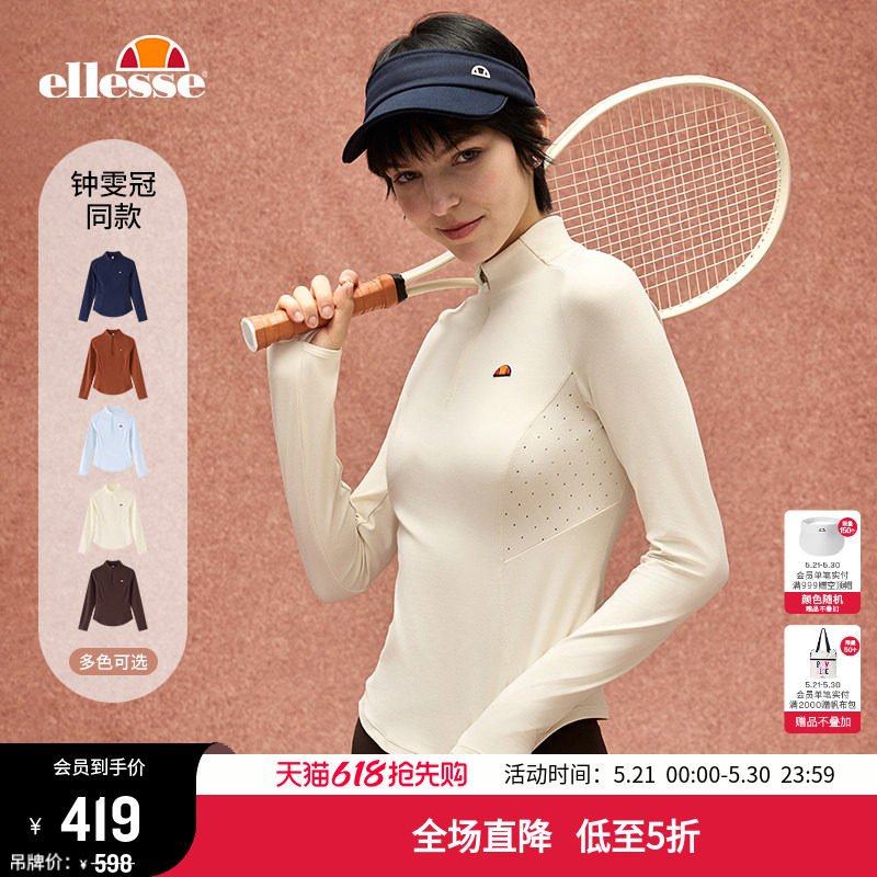 [钟雯冠同款]ellesse小贝壳网球服秋冬跑步内搭上衣速干长袖T恤女