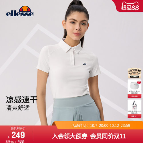 ellesse小贝壳速干翻领运动短袖