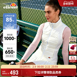 【徐若晗同款】ellesse小贝壳轻薄运动羽绒马甲内胆女修身保暖冬