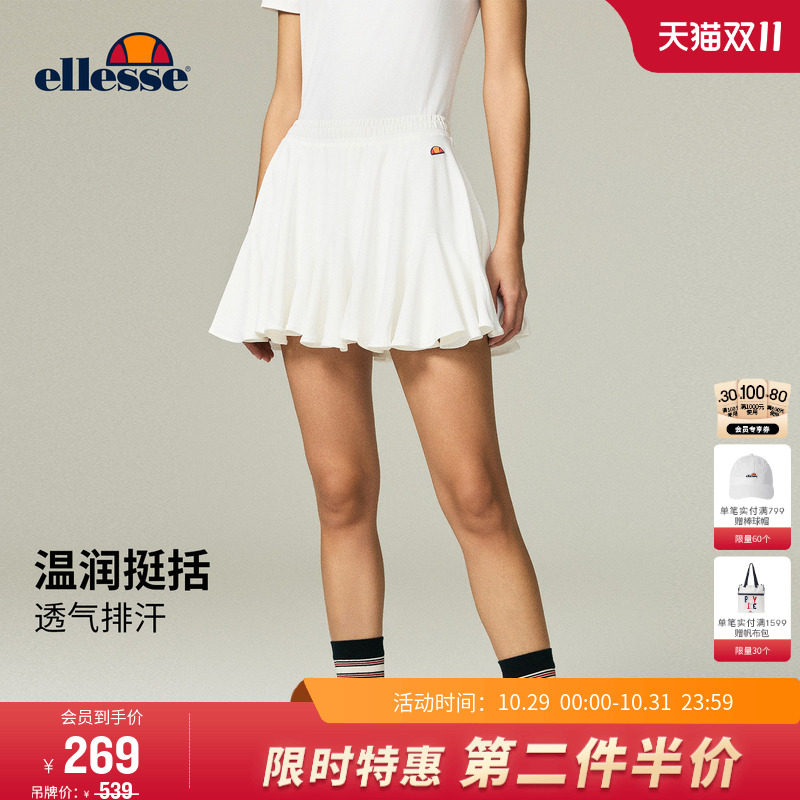 ellesse小贝壳夏季网球裙灵动花瓣裙摆运动A字短裙带衬裤防走光女