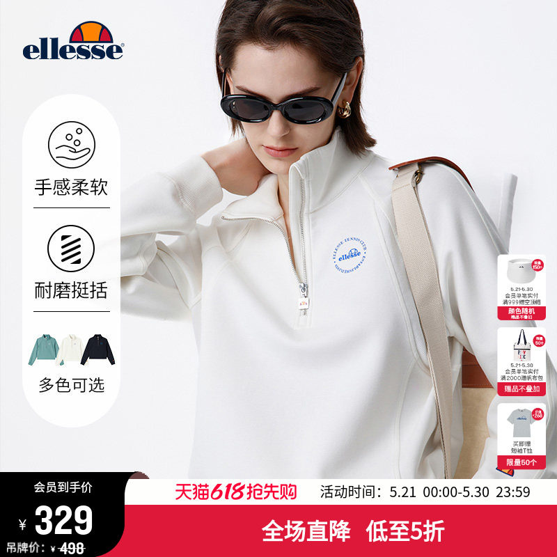 [AirCloud轻云系列]ellesse小贝壳春秋短款半拉链网球外套卫衣女