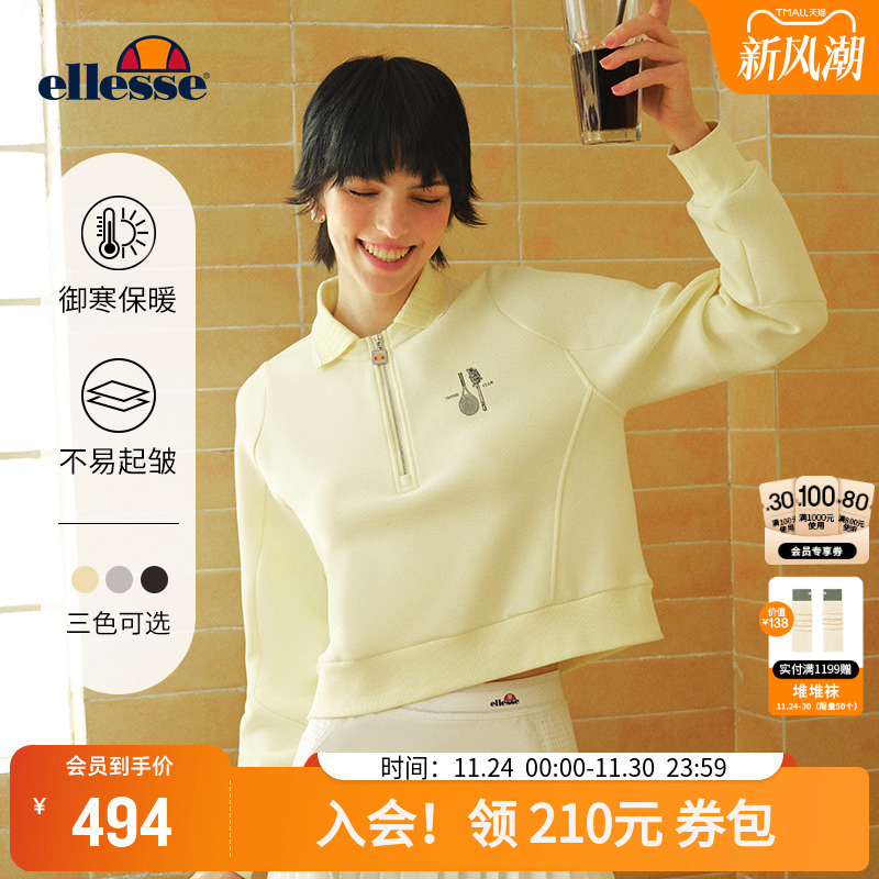 ellesse小贝壳女套头运动卫衣女