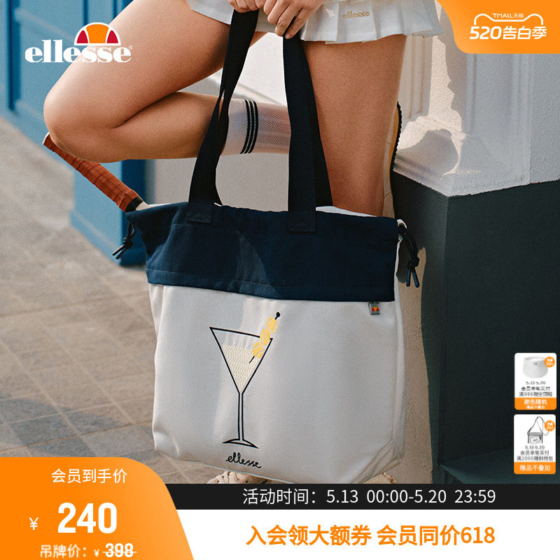 ellesse小贝壳26春季新品时尚百搭抽绳包户外运动休闲通勤帆
