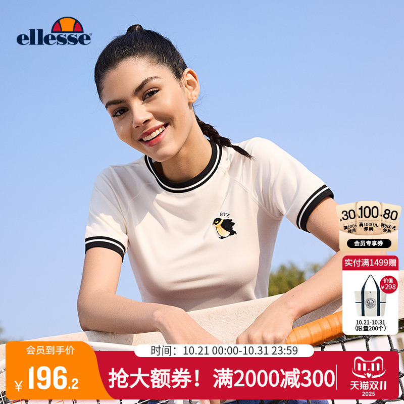 ellesse小贝壳短袖女圆领休闲T恤
