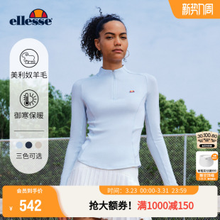 ellesse小贝壳25秋新品半拉链美丽诺羊毛滑雪中间层长袖羊毛T恤女