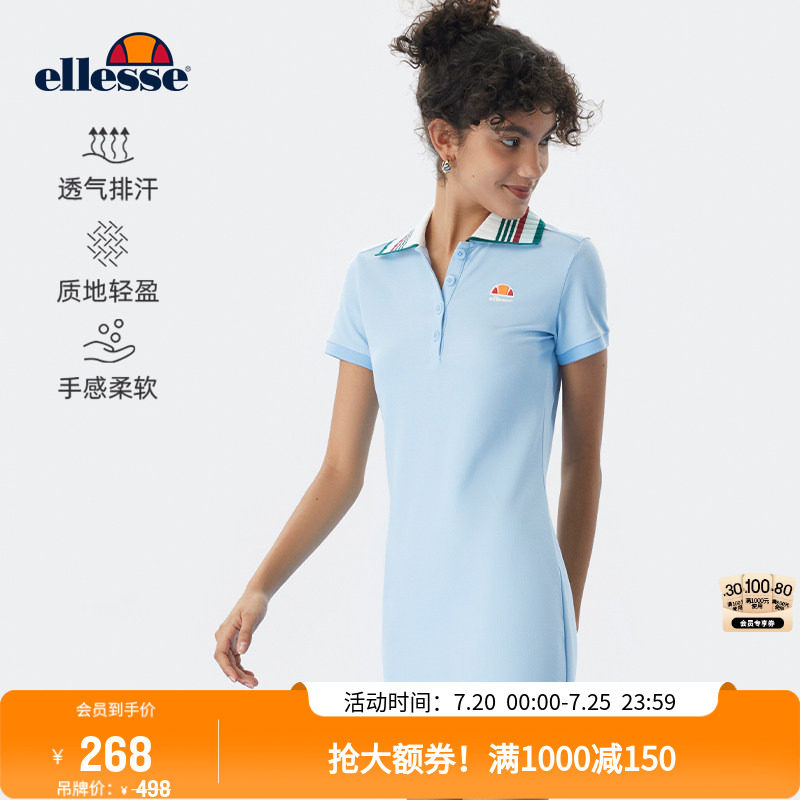 ellesse小贝壳夏季网球裙复古撞色polo连衣裙修身休闲运动裙女