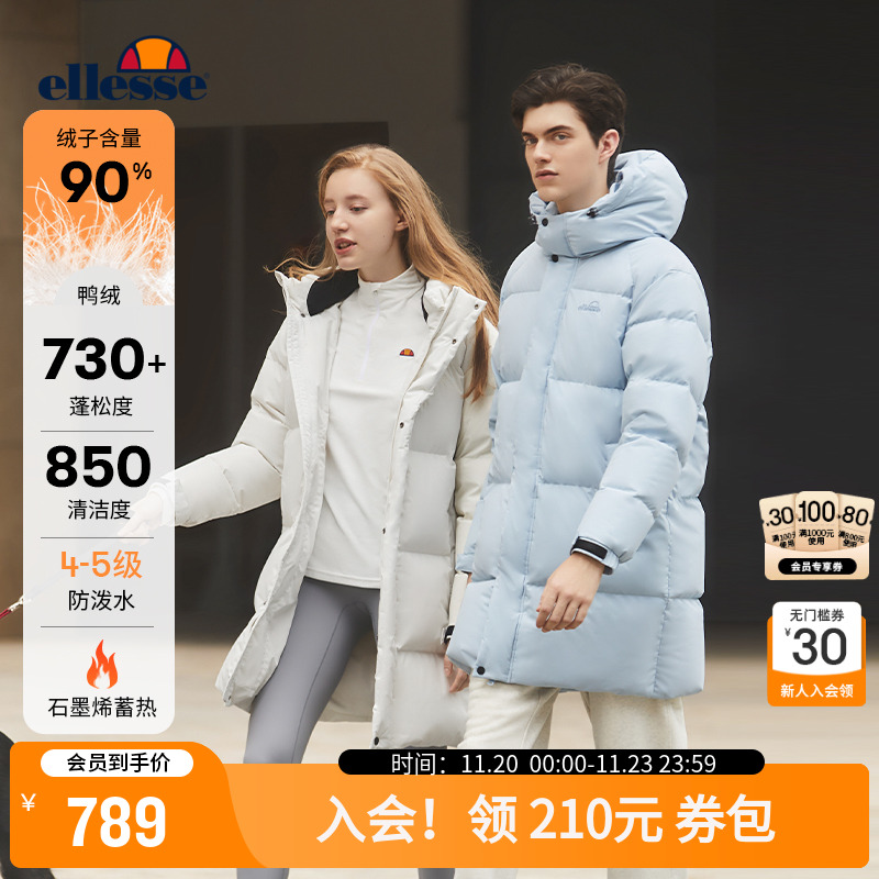 ellesse小贝壳连帽防泼水羽绒服
