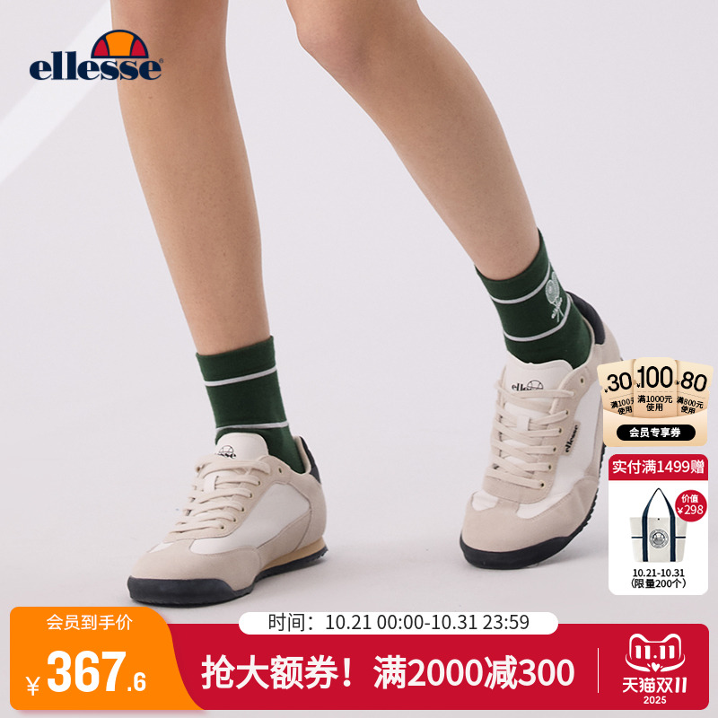 Ellesse男女款反毛皮德训阿甘鞋