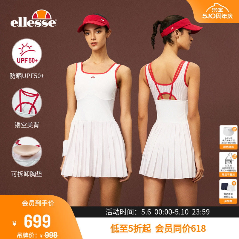 ellesse小贝壳26春新品防晒网球裙运动速干带胸垫吊带连衣裙女