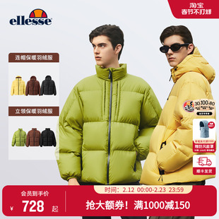 ellesse小贝壳冬季户外运动厚鸭绒保暖羽绒面包服男款