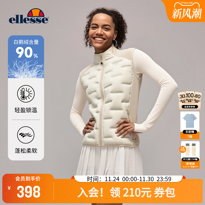 ellesse小贝壳保暖羽绒马甲