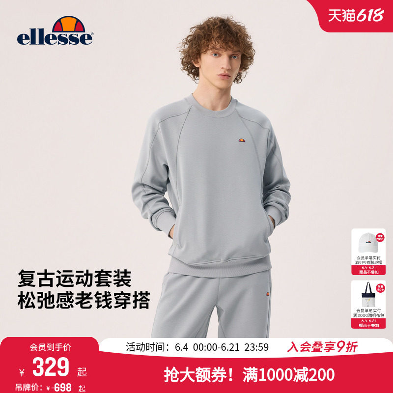 ellesse小贝壳官方春秋圆领卫衣卫裤宽松保暖网球套装上衣长裤男