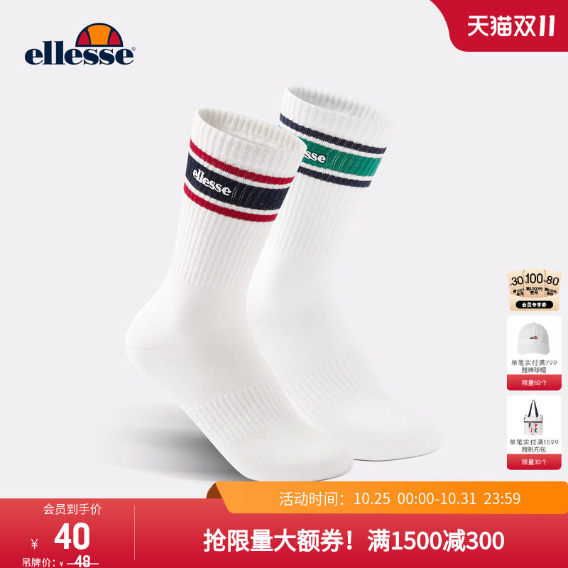 ellesse小贝壳26春夏运动罗纹短袜透气不闷脚抗菌中筒袜中性