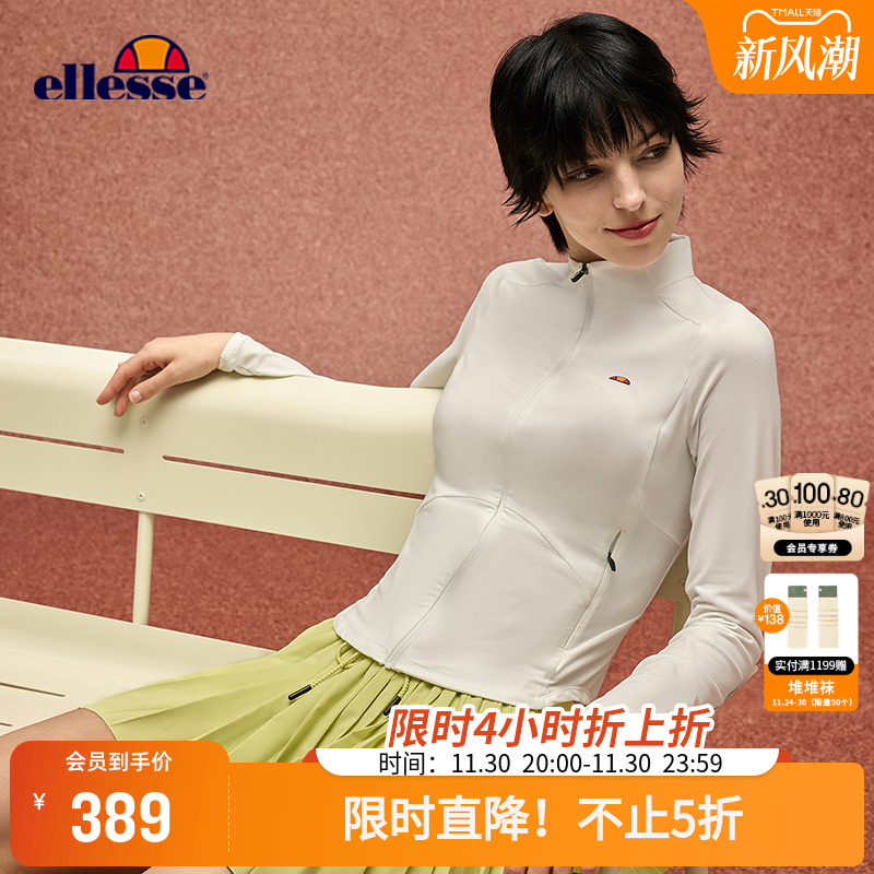 徐若晗同款ellesse立领修身外套