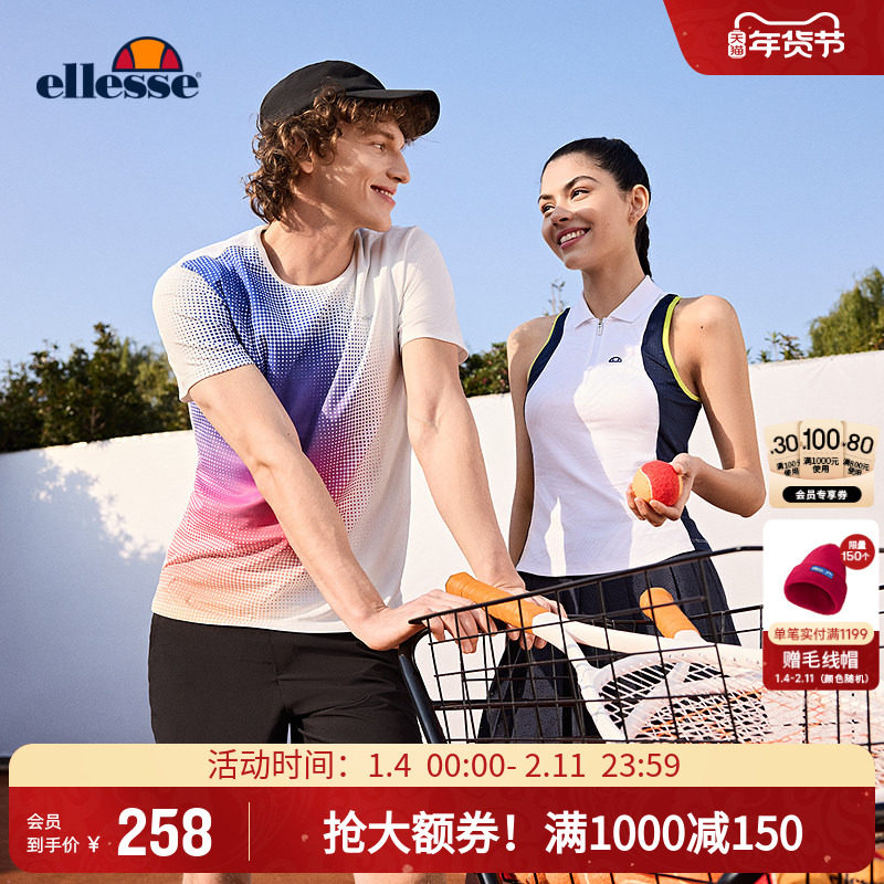 ellesse小贝壳时尚渐变满印运动短袖跑步马拉松速干T恤凉感宽松男,运动服/休闲服装,运动T恤,淘宝优惠券,粉丝福利购,淘宝优惠卷