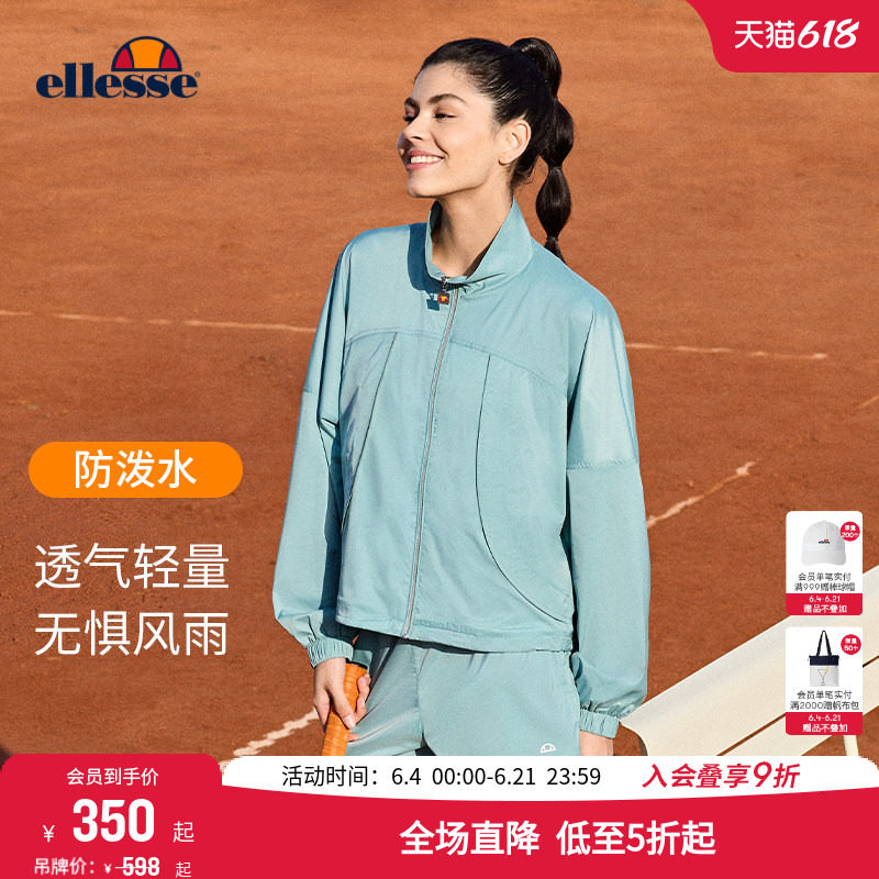 ellesse小贝壳春秋徒步登山防泼水轻量软壳衣冲锋衣短裤套装女款
