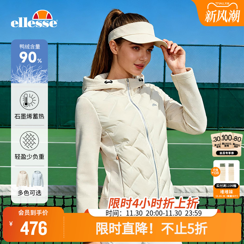 ellesse小贝壳连帽防寒羽绒外套