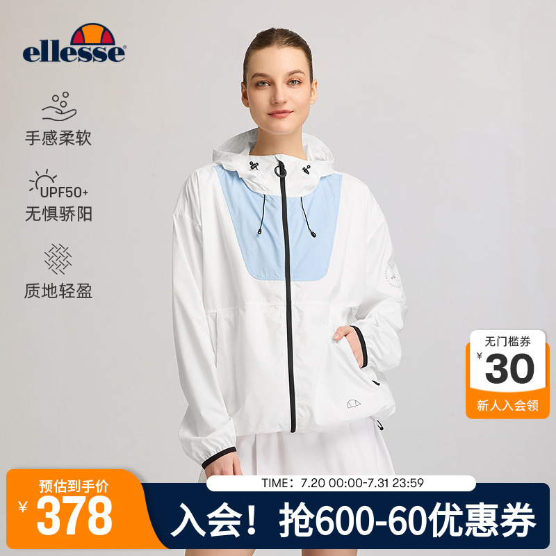 ellesse小贝壳防晒衣拼接防晒