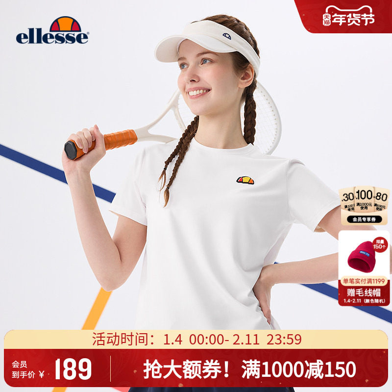 ellesse小贝壳运动T恤女款白色健身跑步网球训练服休闲短袖上衣,运动服/休闲服装,运动T恤,淘宝优惠券,粉丝福利购,淘宝优惠卷