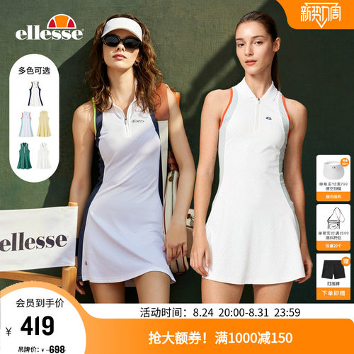 ellesse小贝壳拼色收腰连衣裙女