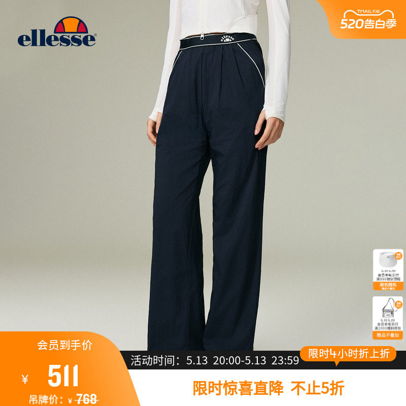 ellesse小贝壳26春夏新品网球裤防晒运动修身直筒中腰休闲长裤女