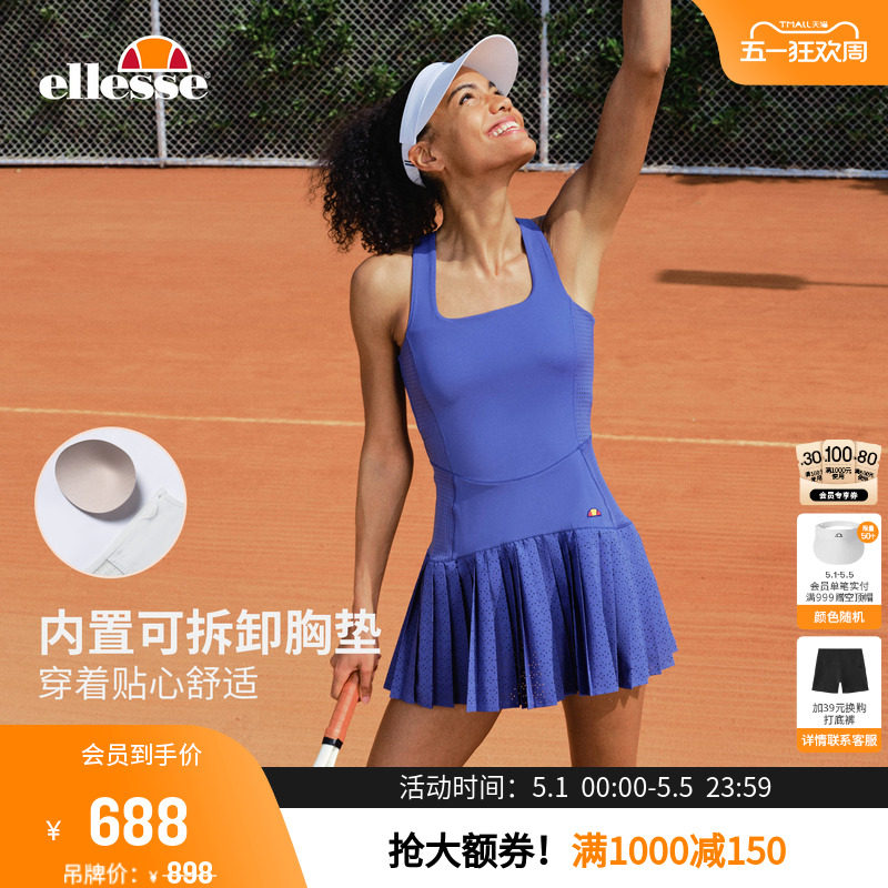 [乔欣同款]ellesse小贝壳春夏网球裙速干带胸垫吊带美背连衣裙女