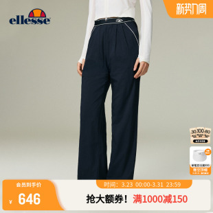 ellesse小贝壳26春夏新品网球裤防晒修身显瘦长裤直筒运动卫裤女