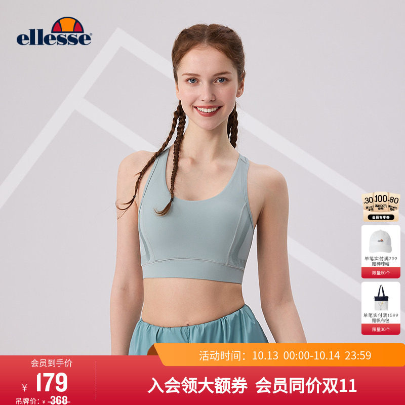 ellesse小贝壳速干运动背心女健身内衣带胸垫瑜伽高弹防震工字背