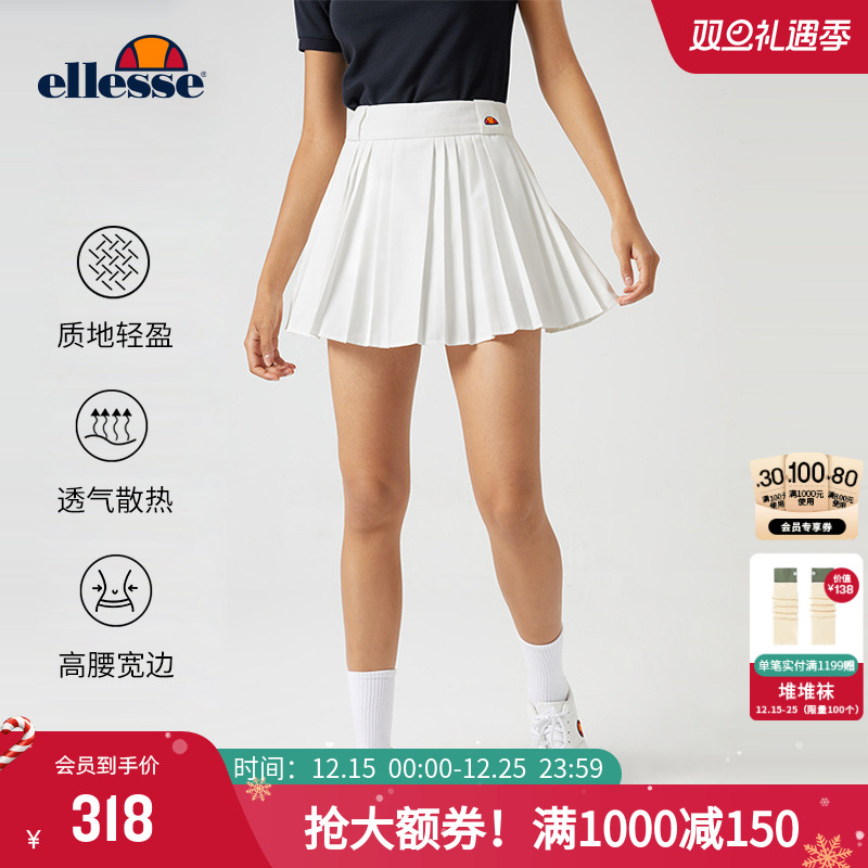 ellesse小贝壳秋季运动防走光透气网球裙休闲健身百搭百褶半身裙